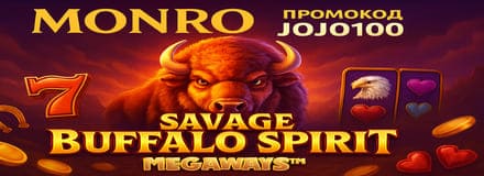 Бездепозитные бонусы в казино