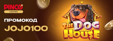 Бездепозитные бонусы казино с выводом без пополнения