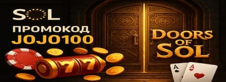 бонусы без отыгрыша за регистрацию