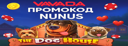 Бездепозитное казино