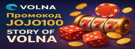 новые бонусы в казино за регистрацию